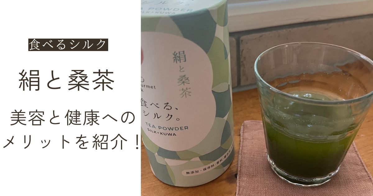効果は？美容と健康へのメリットを紹介！